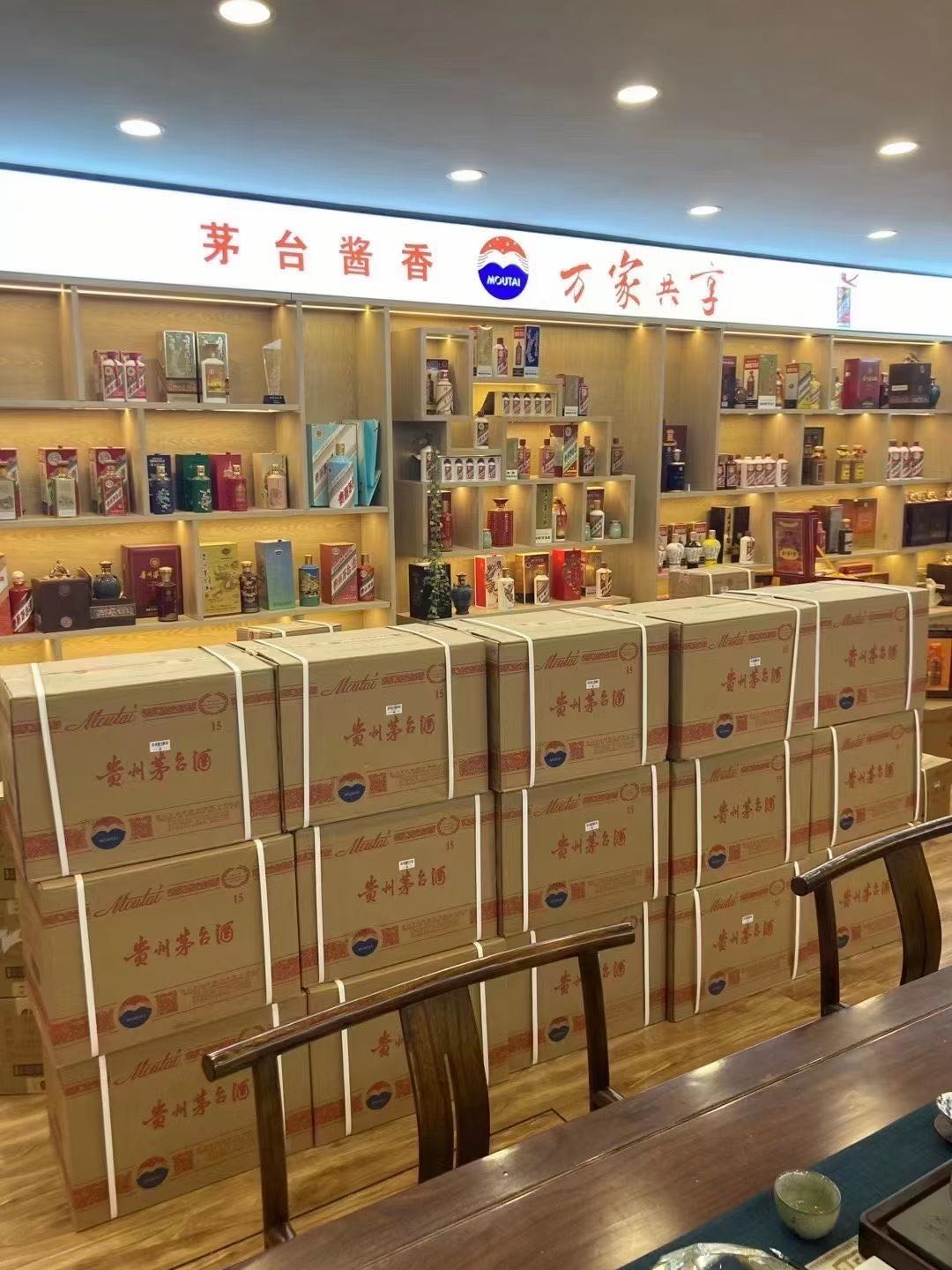 汉川临沂郯城15年茅台酒礼盒回收多少钱哪里回收(附近上门回收茅台酒）?