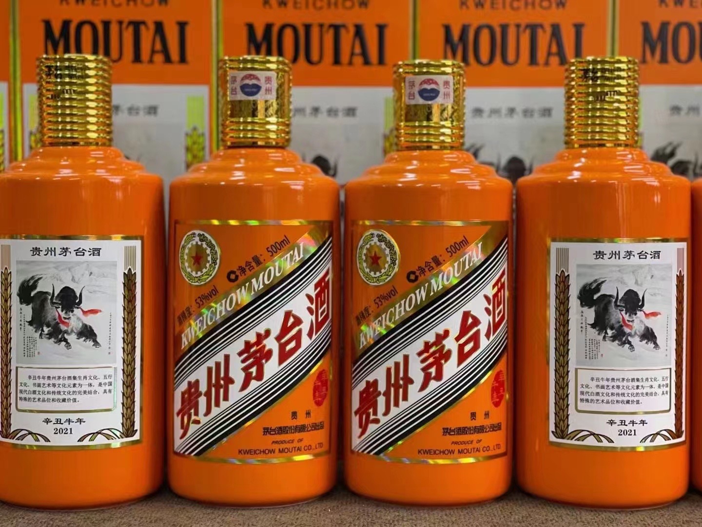 汉川德州齐河回收50年陈年茅台酒价格哪里回收(附近上门回收茅台酒）?